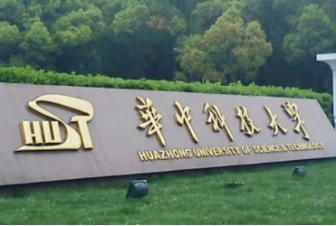 2022年华中科技大学MBA学费学制及招生人数一览