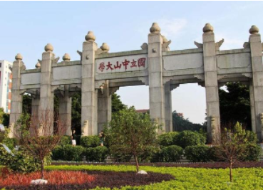 2022年中山大学管理学院MBA学费学制及招生人数一览