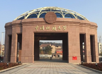 2022年中国地质大学（武汉）MBA学费学制及招生人数一览