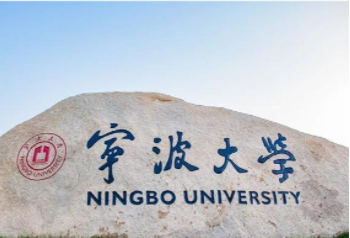 2022年宁波大学MBA学费学制及招生人数一览 2022年宁波大学MBA学费学制及招生人数一览