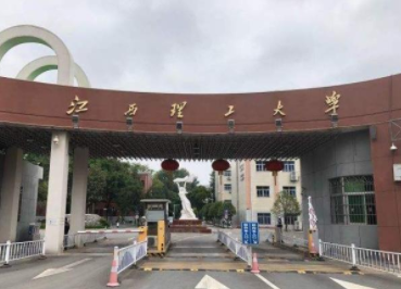 2022年江西理工大学MBA学费学制及招生人数一览 2022年江西理工大学MBA学费学制及招生人数一览