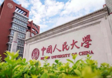 2022年中国人民大学MPAcc学费学制及招生人数一览