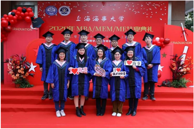 上海海事大学2023级工程管理硕士（MEM）项目招生简章