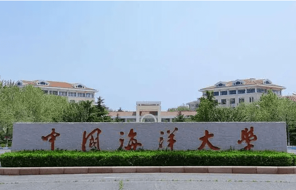2023年中国海洋大学MBA提前面试方案
