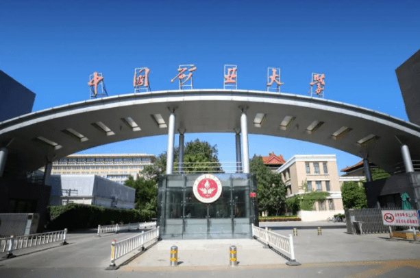 2023年中国矿业大学(北京)MBA招生简章 2023年中国矿业大学(北京)MBA招生简章